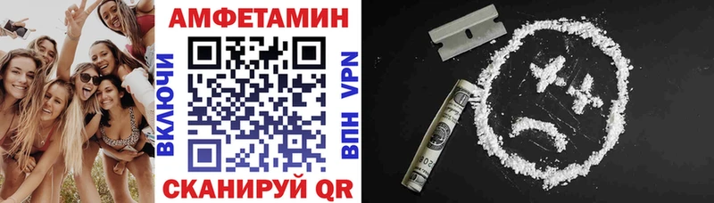 Амфетамин 98%  Купить закладки  Гремячинск 