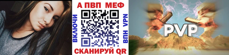 Альфа ПВП крисы CK  Купить  Гремячинск 