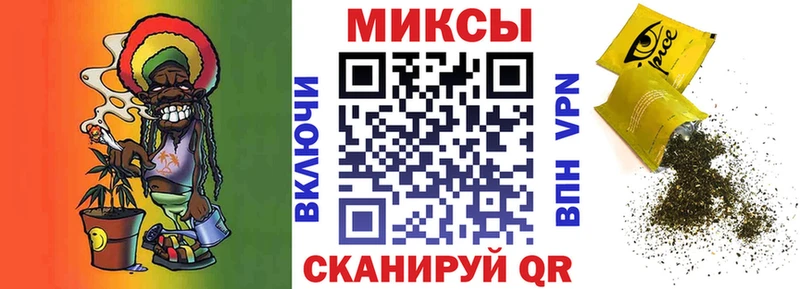 БУТИРАТ буратино  Купить  Гремячинск 