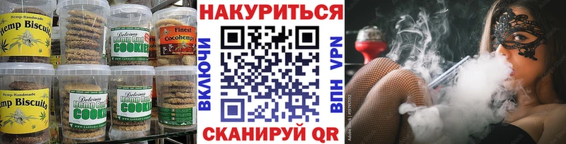 Еда ТГК марихуана  Купить закладки  Гремячинск 