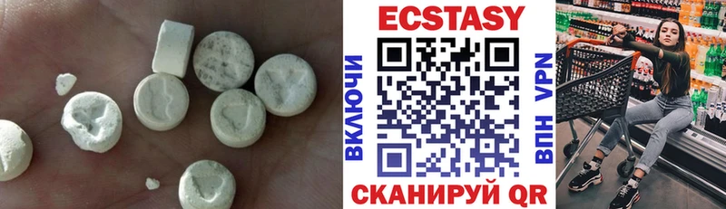 Купить  Гремячинск  Ecstasy mix 