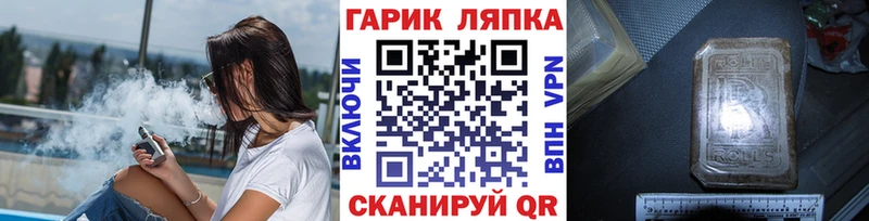 ГАШИШ хэш  Купить где  Гремячинск 