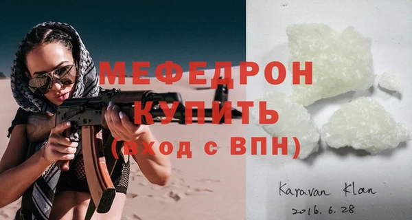герыч Краснослободск