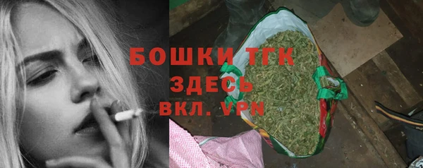 мяу мяу мука Красноперекопск