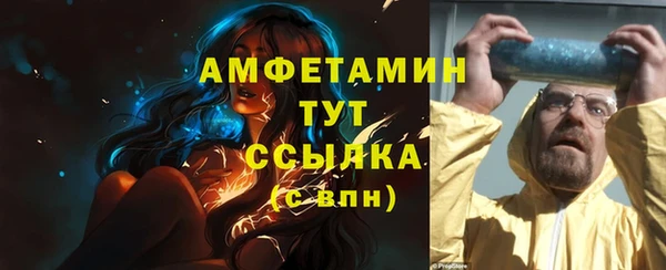 MDMA Premium VHQ Куйбышев