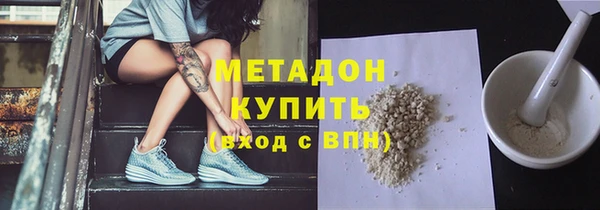 герыч Краснослободск