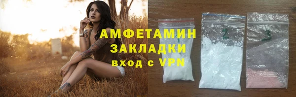 герыч Краснослободск