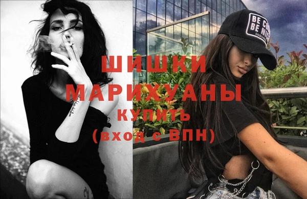 мяу мяу мука Красноперекопск