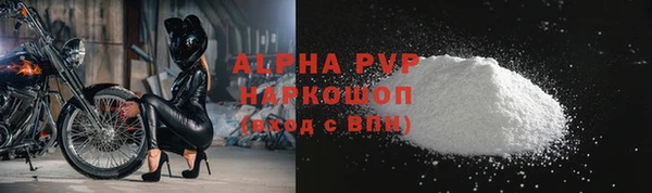 герыч Краснослободск