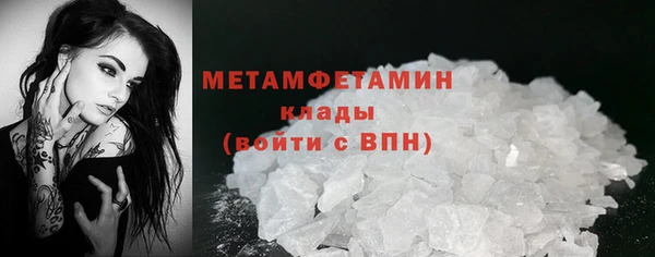 мяу мяу мука Красноперекопск