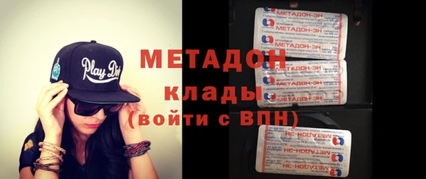 герыч Краснослободск