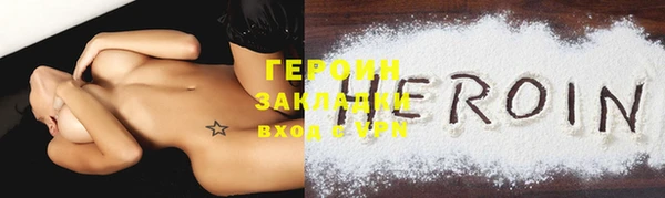 мяу мяу мука Красноперекопск