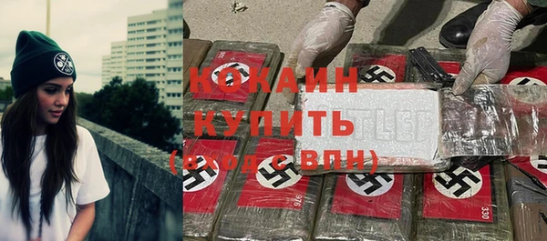 мяу мяу мука Красноперекопск