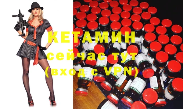 мяу мяу мука Красноперекопск