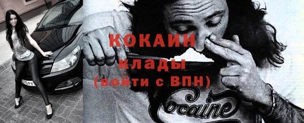 герыч Краснослободск