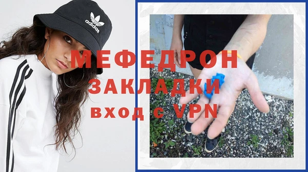 герыч Краснослободск