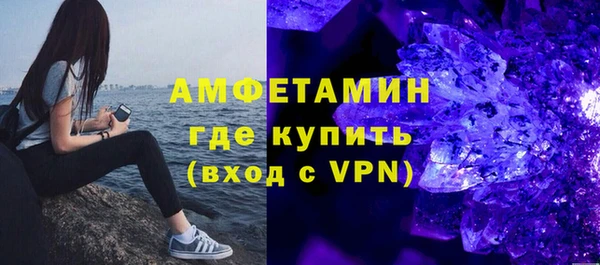 герыч Краснослободск