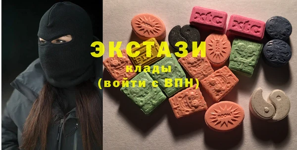 мяу мяу мука Красноперекопск