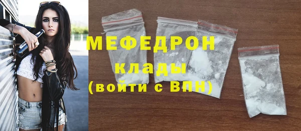 герыч Краснослободск
