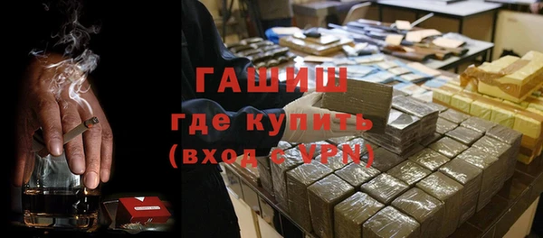 мяу мяу мука Красноперекопск