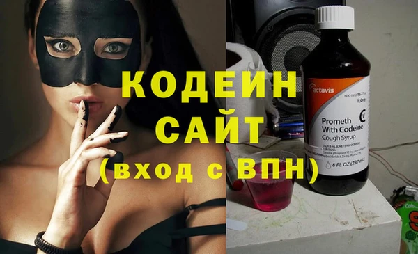 мяу мяу мука Красноперекопск