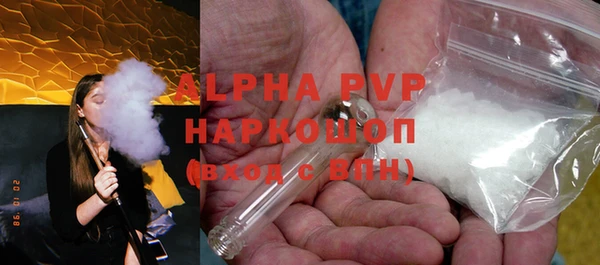 герыч Краснослободск