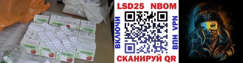 Лсд 25 экстази кислота  Купить  Гремячинск 