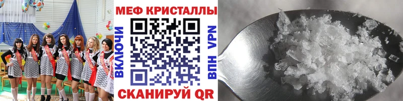 Купить закладки  Гремячинск  МЯУ-МЯУ мяу мяу 