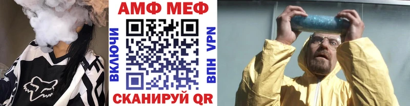 Купить закладки  Гремячинск  Первитин Methamphetamine 