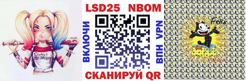 Купить закладки  Гремячинск  Марки NBOMe 1,8мг 