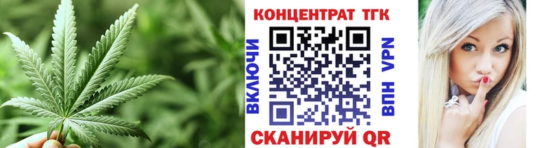 Дистиллят ТГК вейп Гремячинск