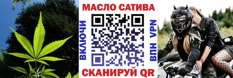 Дистиллят ТГК вейп  Купить  Гремячинск 